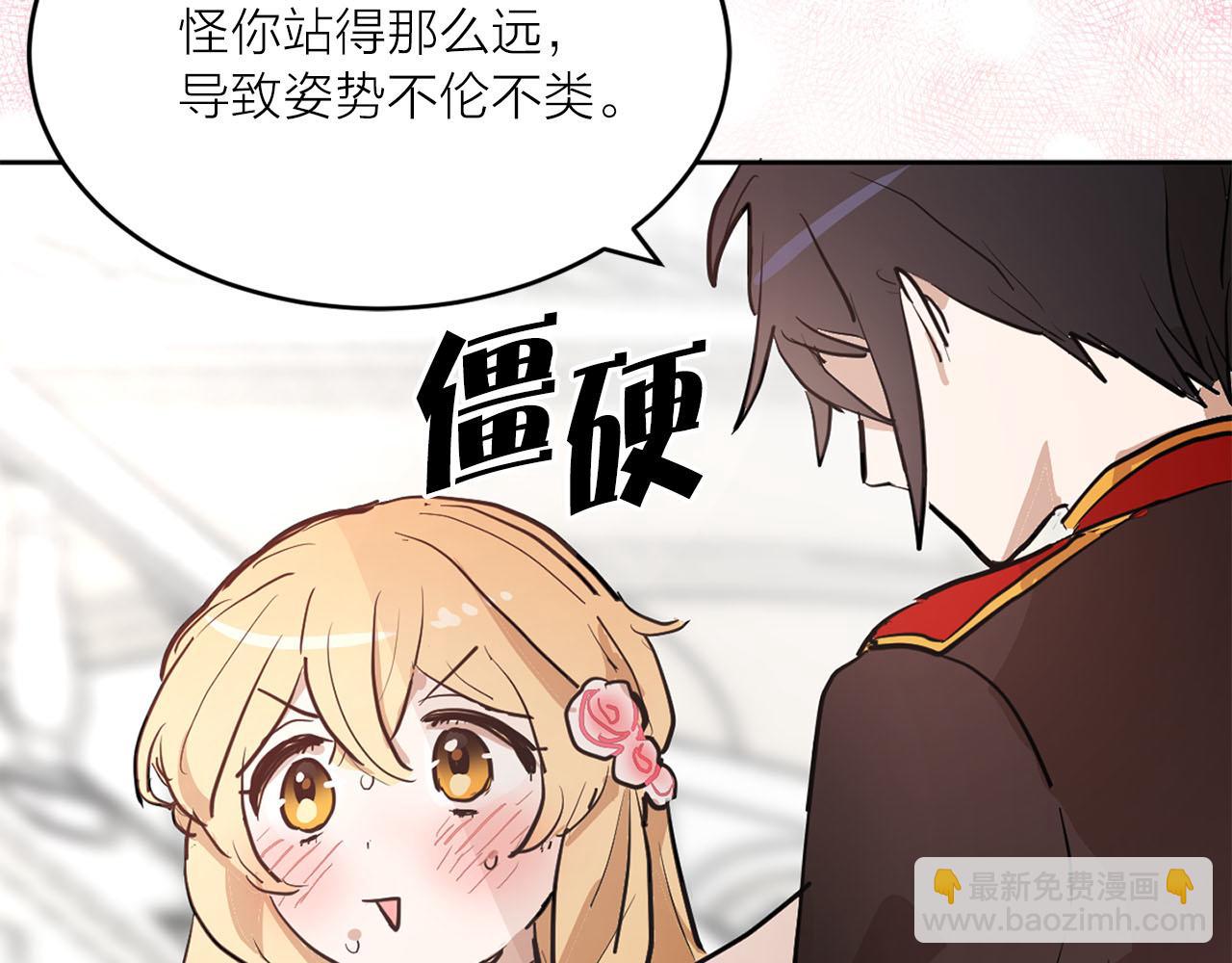 第20话 她是我的63