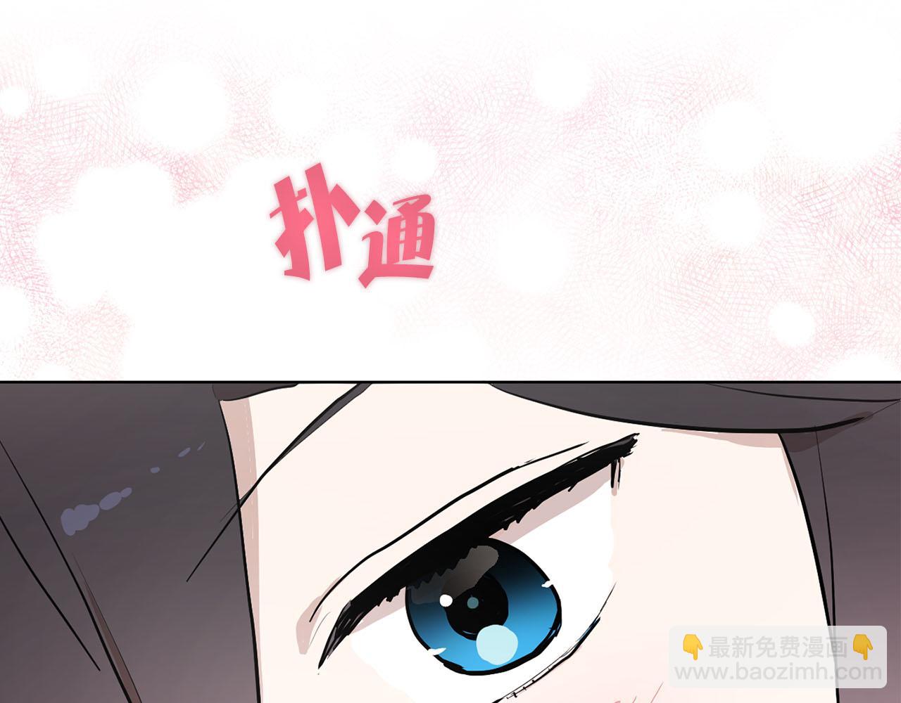 第20话 她是我的75