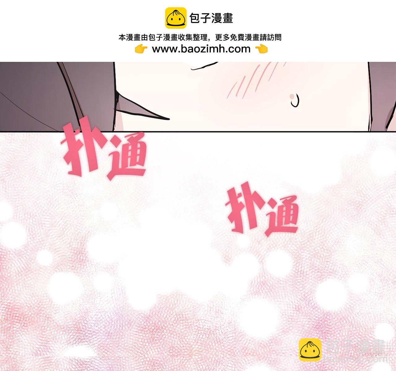 第20话 她是我的76