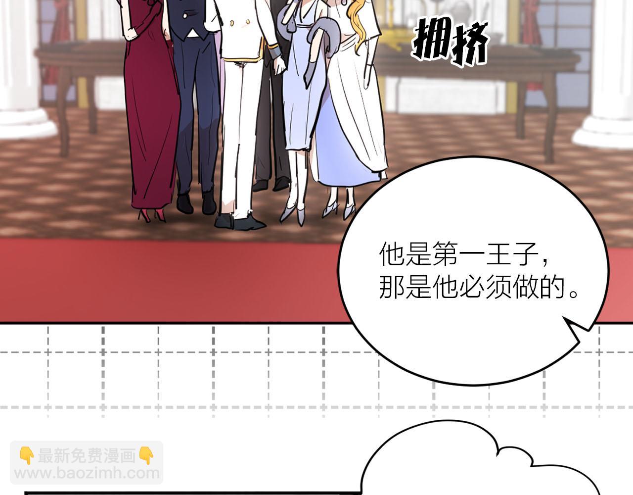 第20话 她是我的8