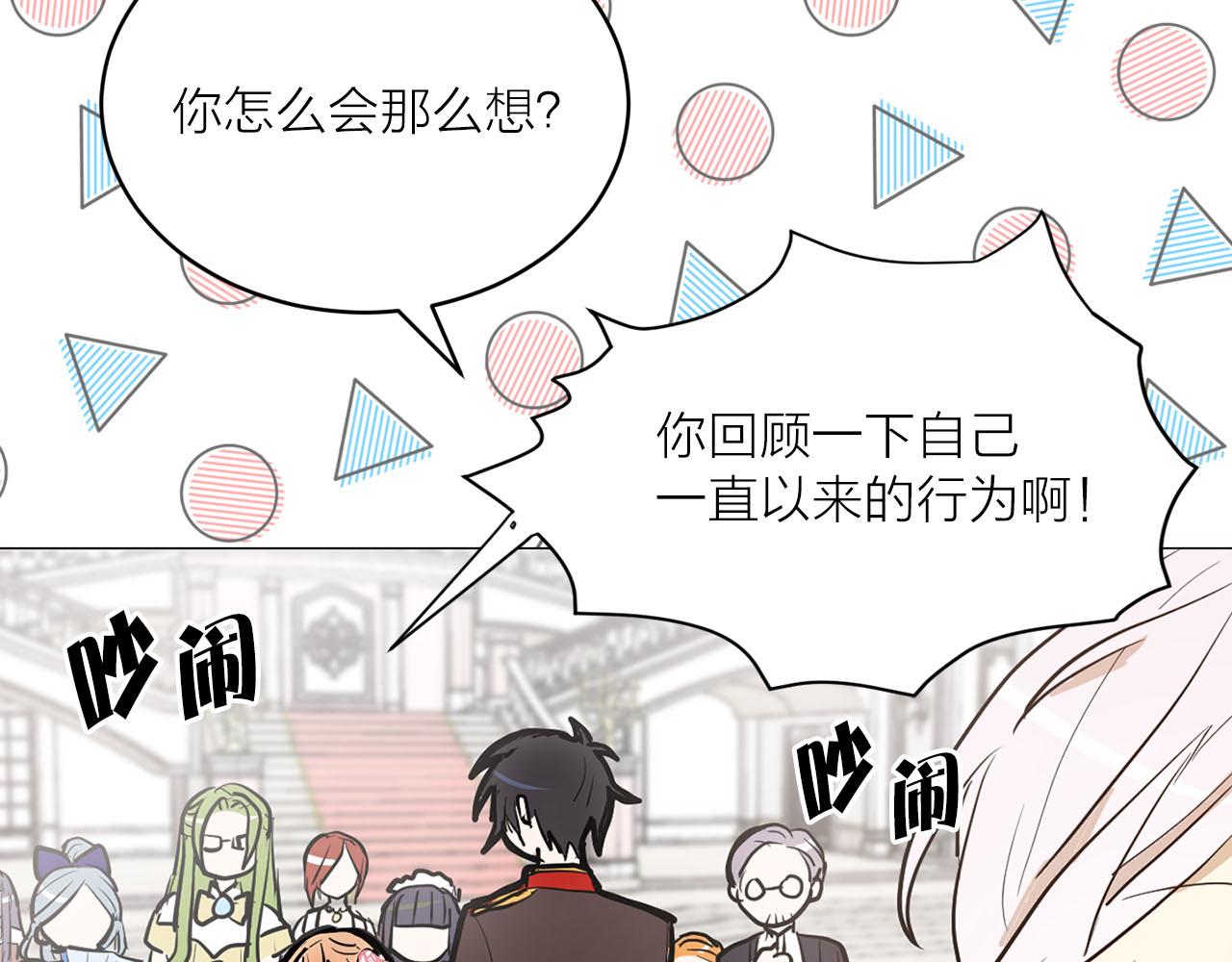 第20话 她是我的83