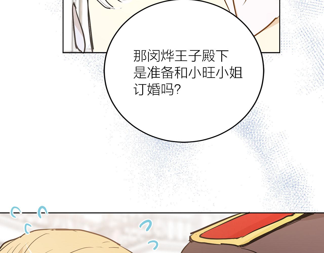 第20话 她是我的90
