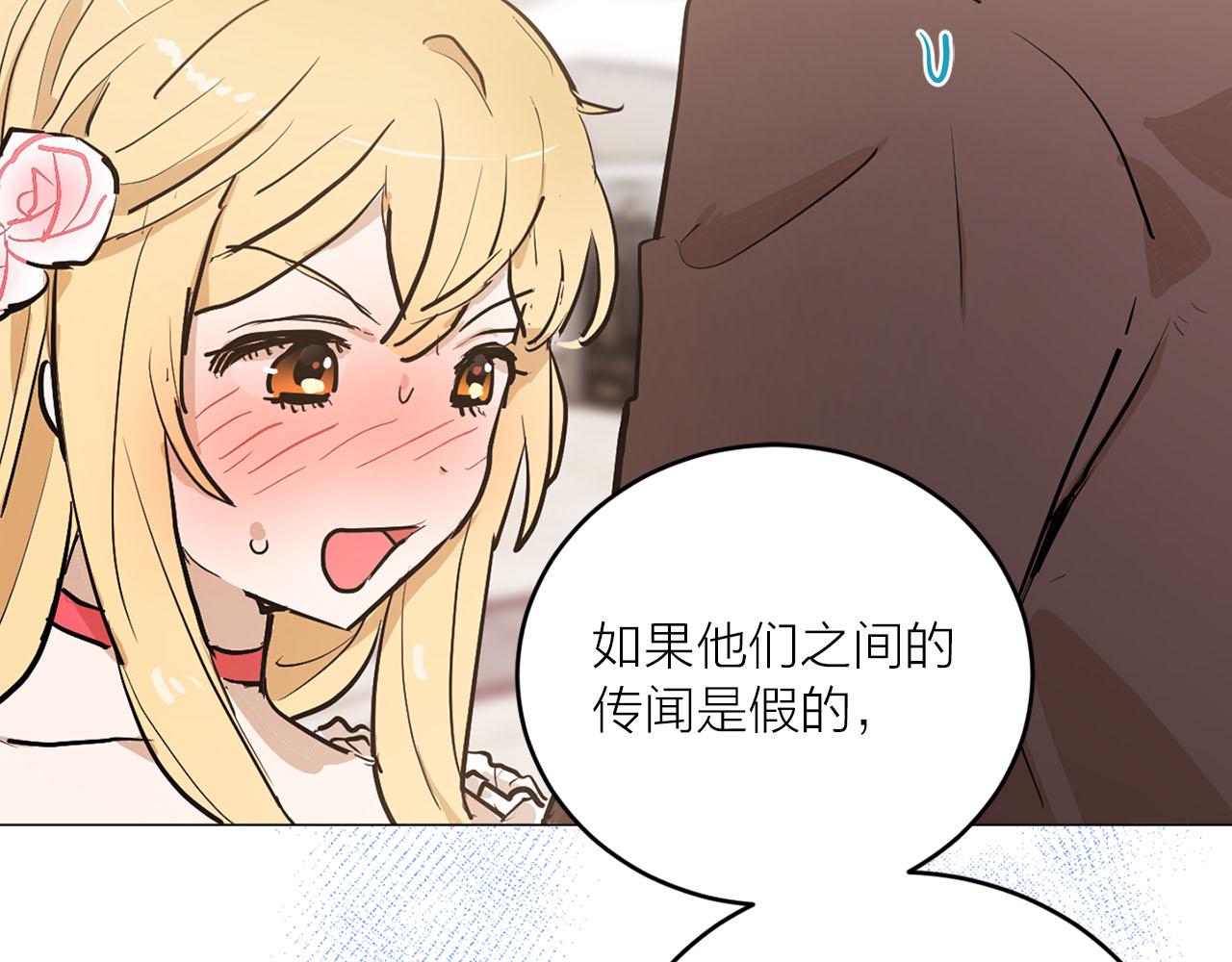 第20话 她是我的91
