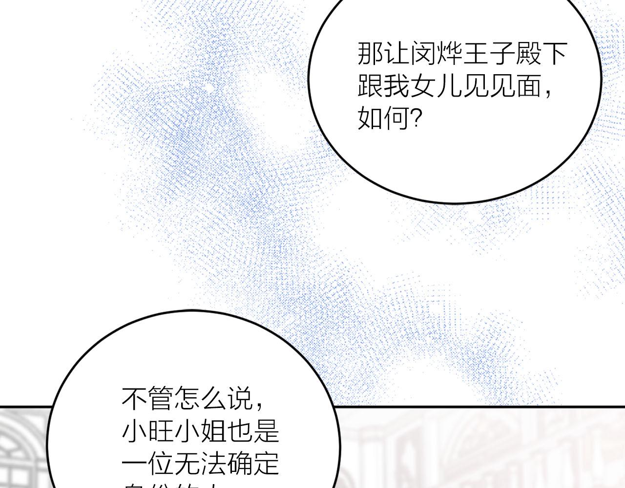 第20话 她是我的92