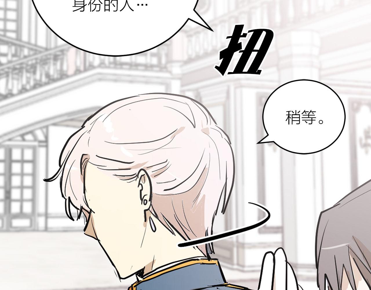 第20话 她是我的93