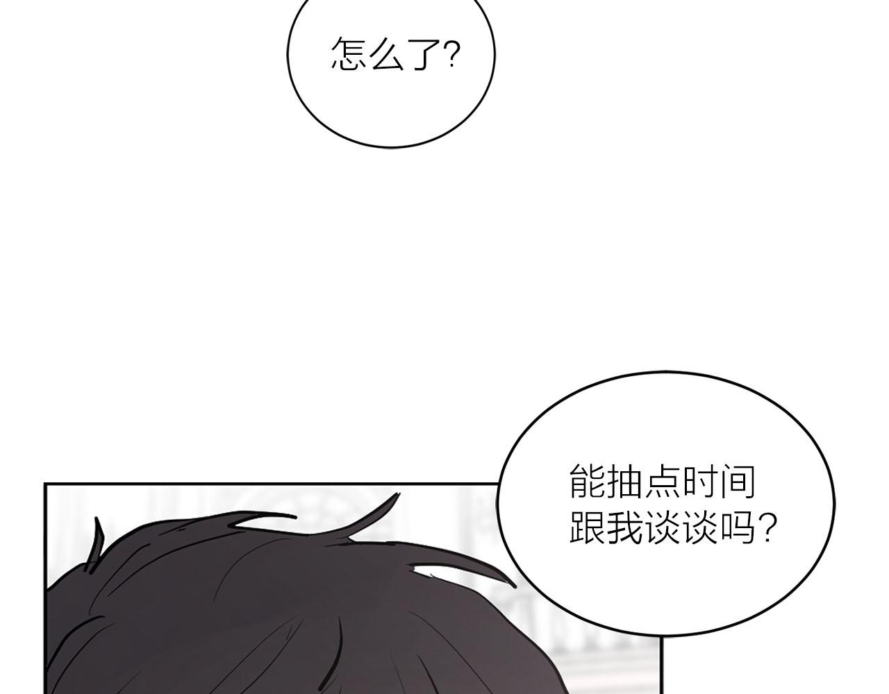 第20话 她是我的96