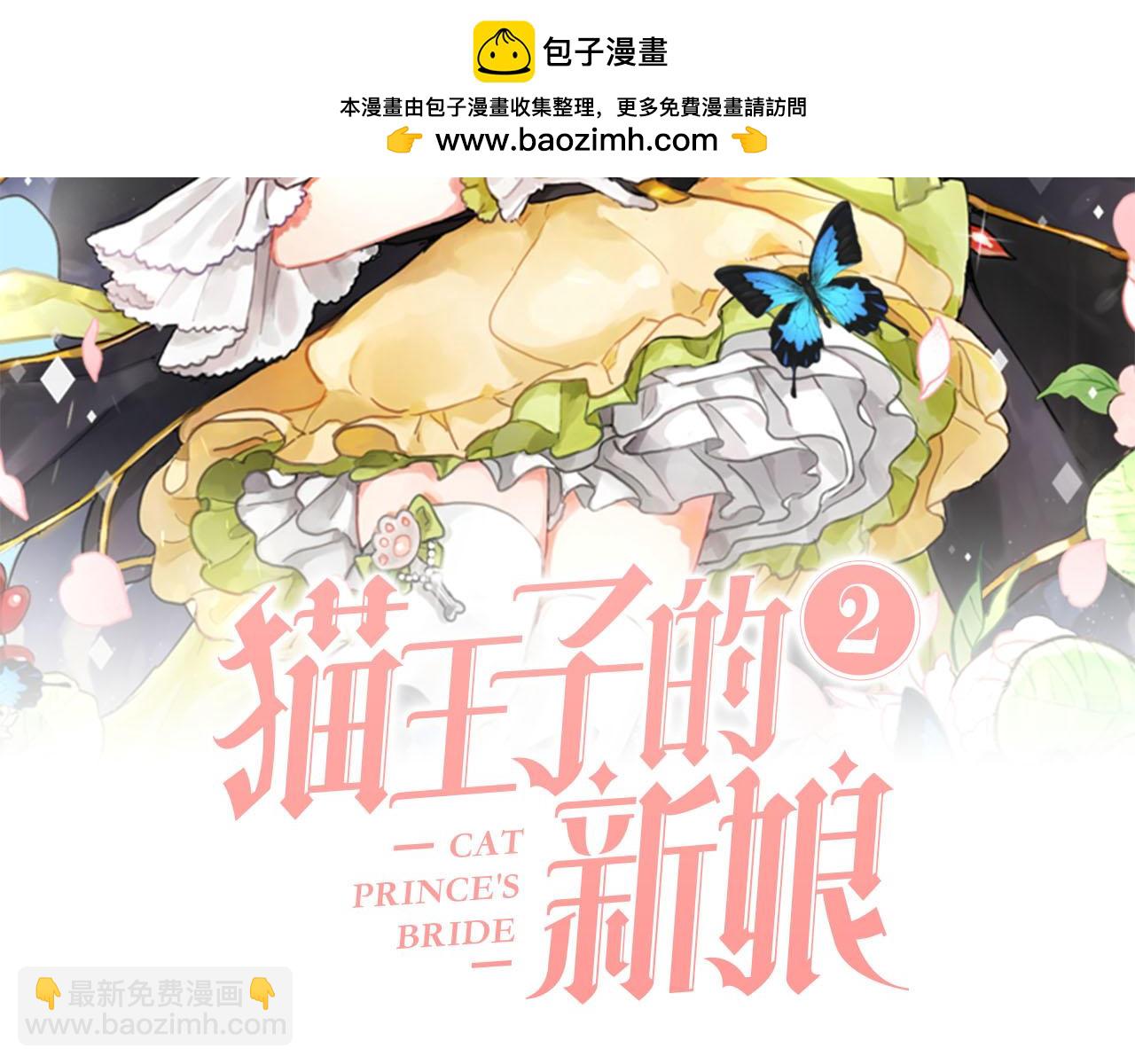 第21话 和王子订婚1