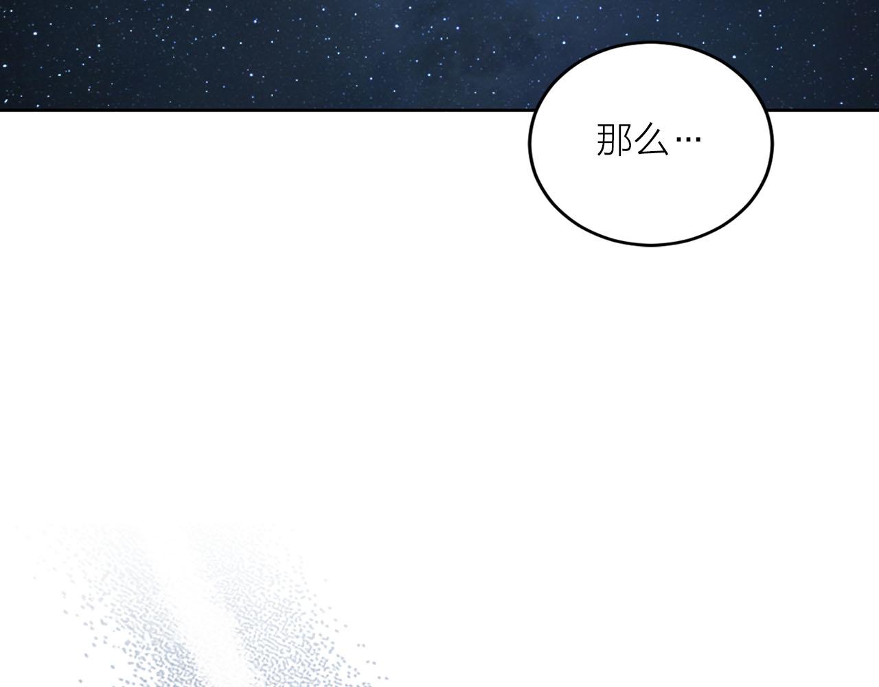 第21话 和王子订婚12