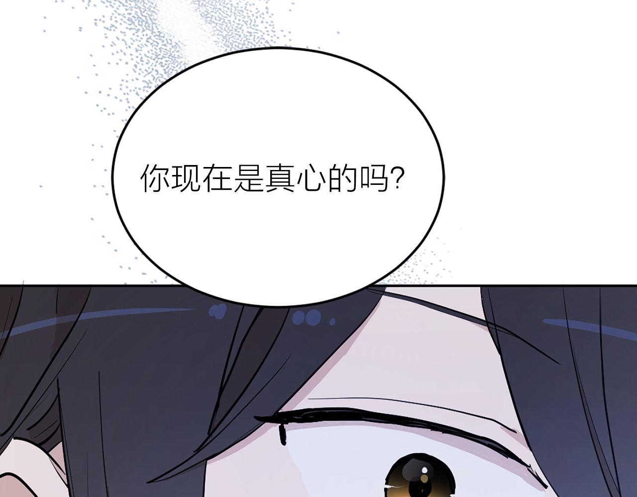 第21话 和王子订婚13