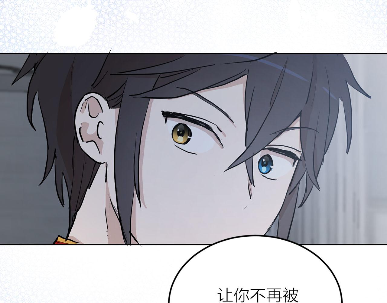 第21话 和王子订婚17