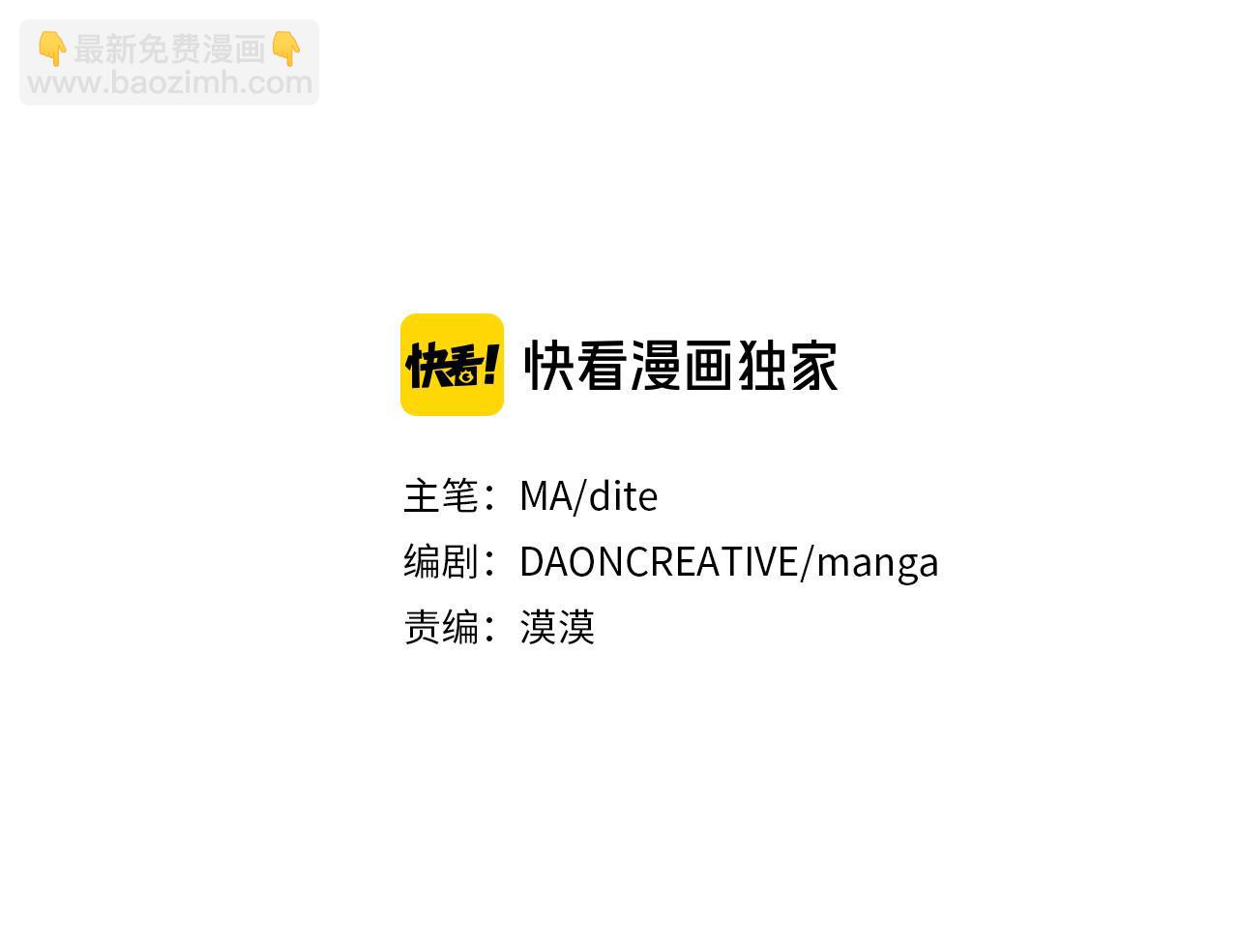 第21话 和王子订婚2
