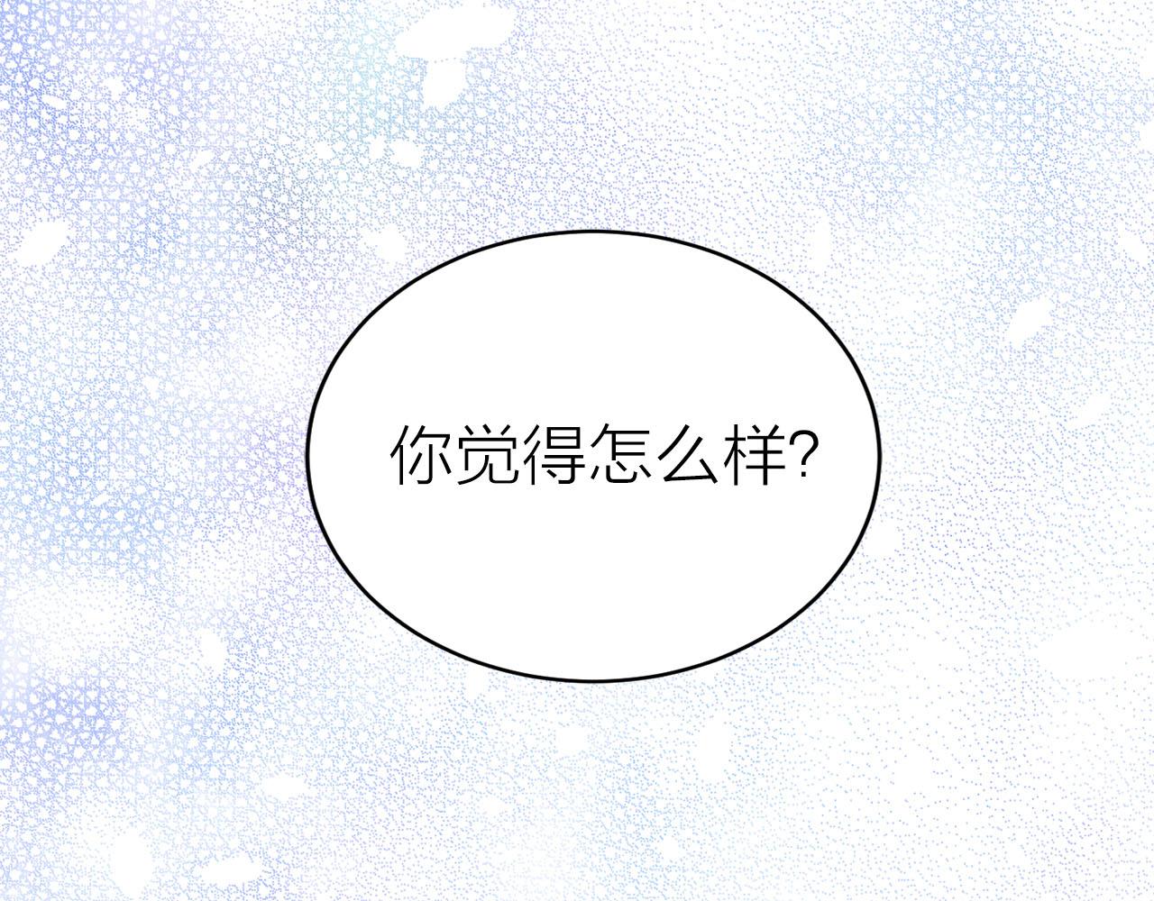 第21话 和王子订婚21