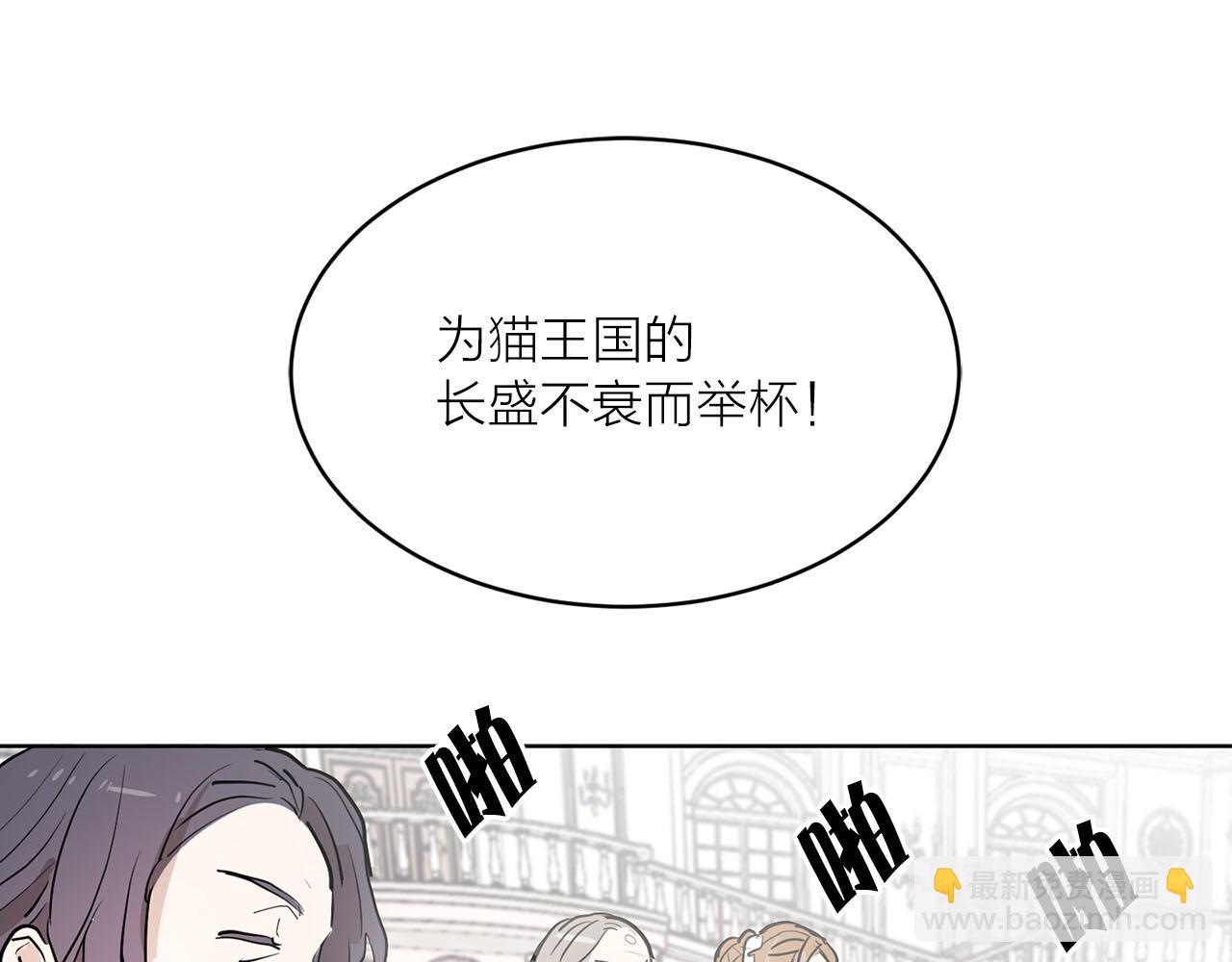 第21话 和王子订婚23