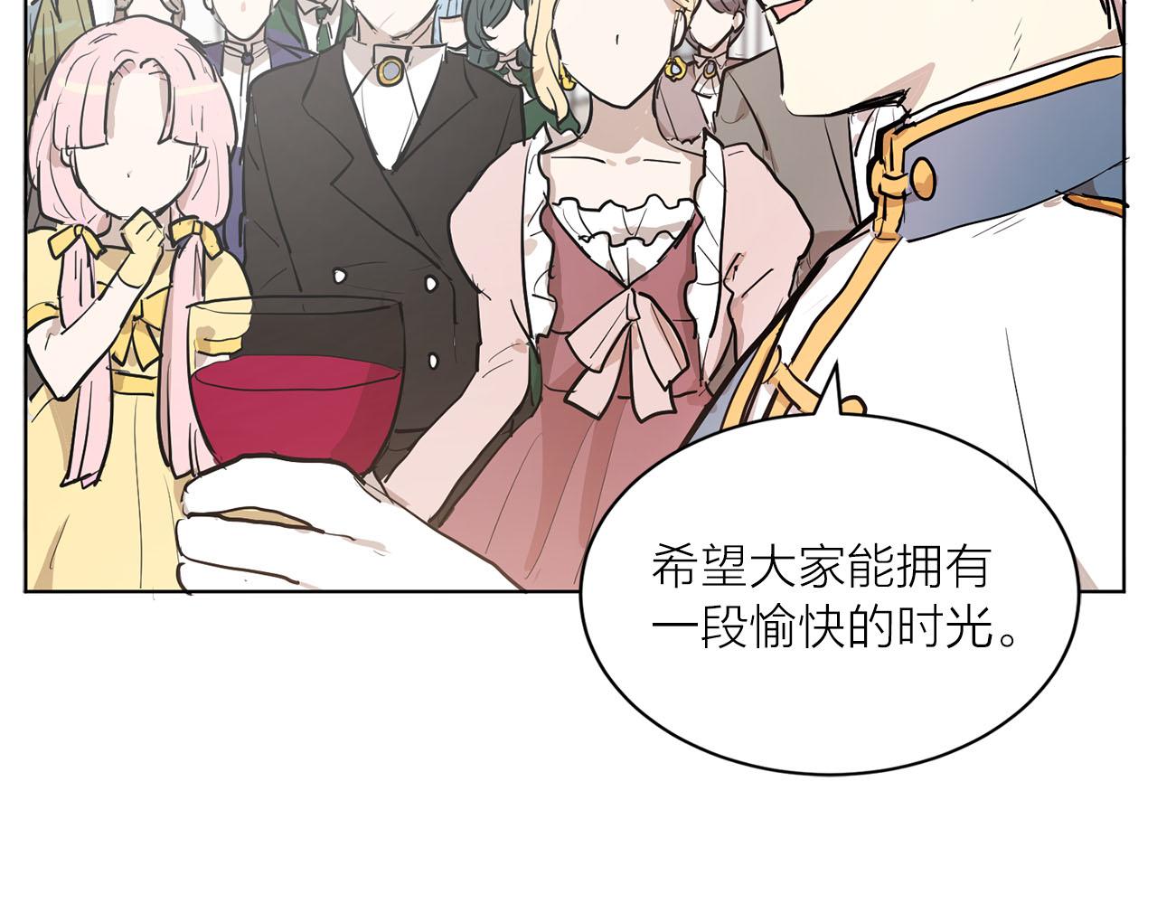 第21话 和王子订婚26