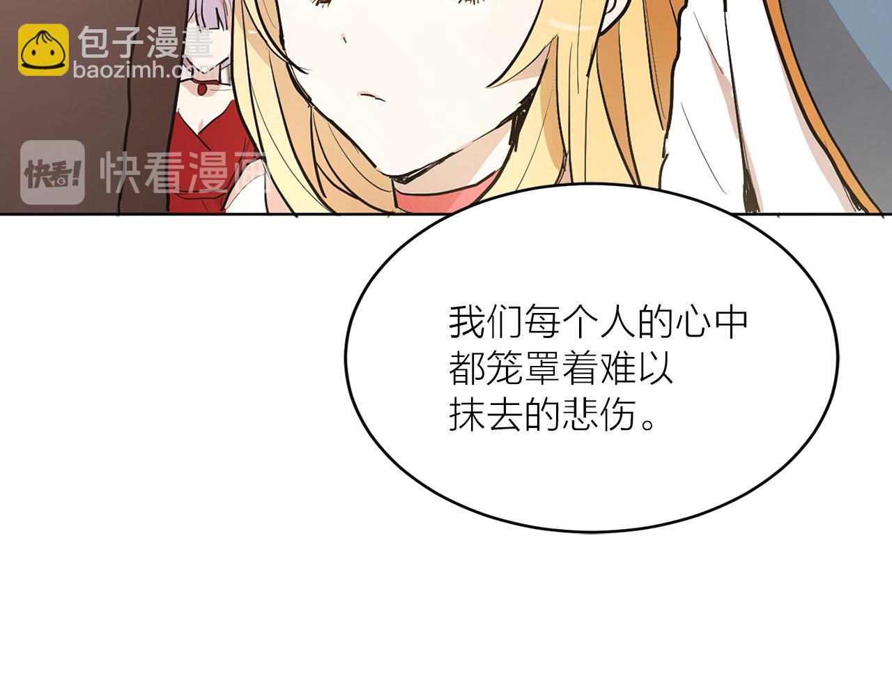 第21话 和王子订婚28