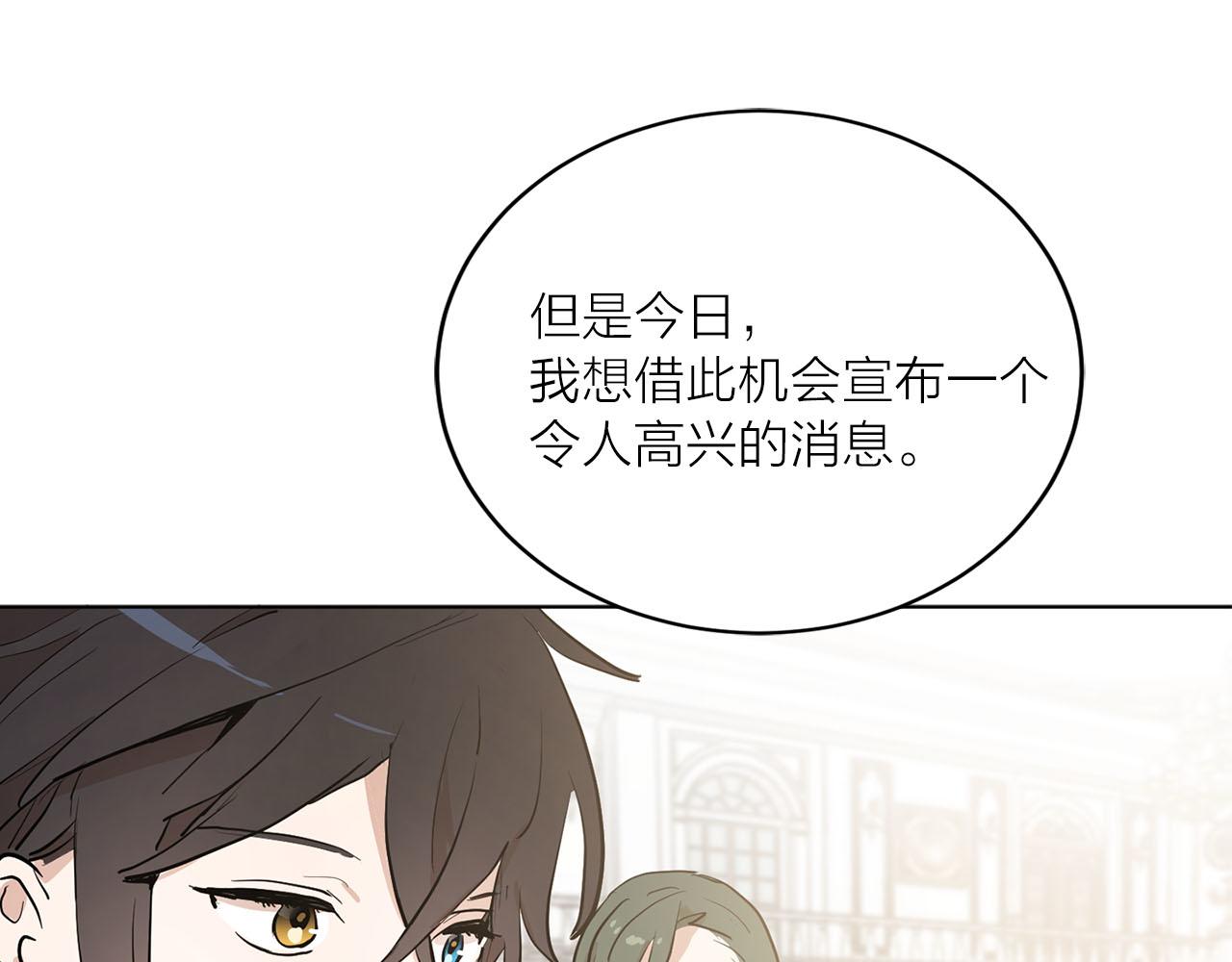 第21话 和王子订婚29