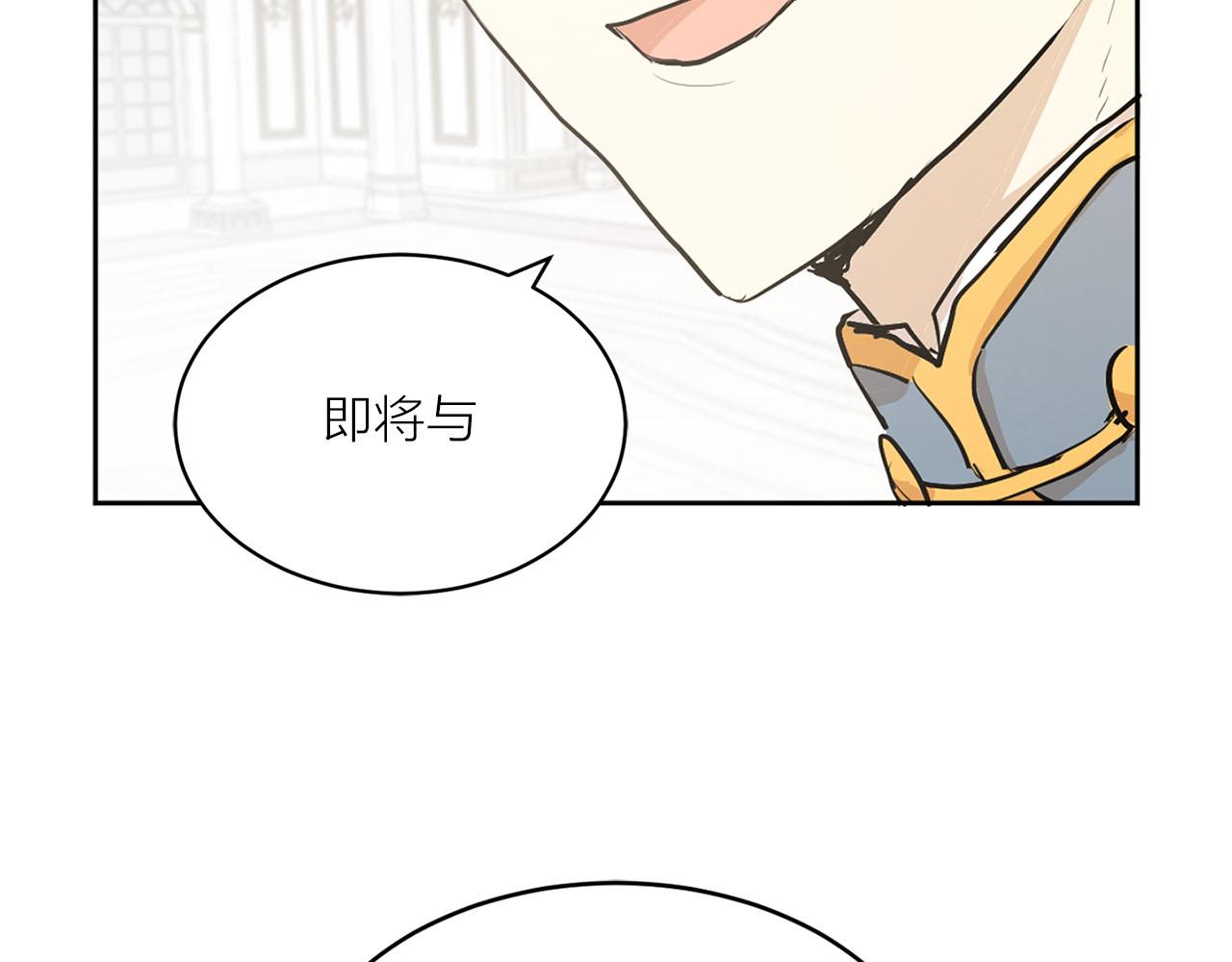第21话 和王子订婚32