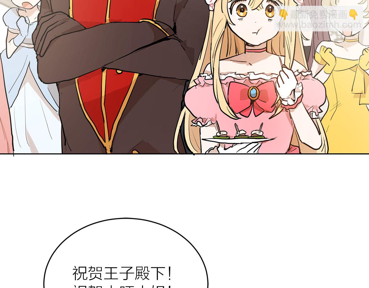 第21话 和王子订婚34