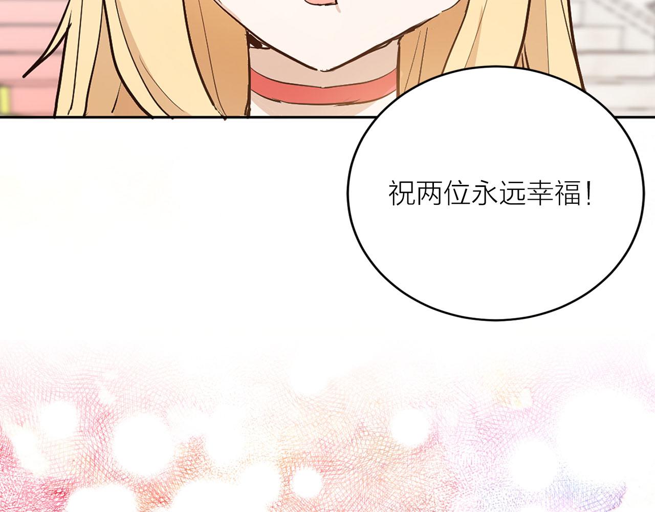 第21话 和王子订婚36