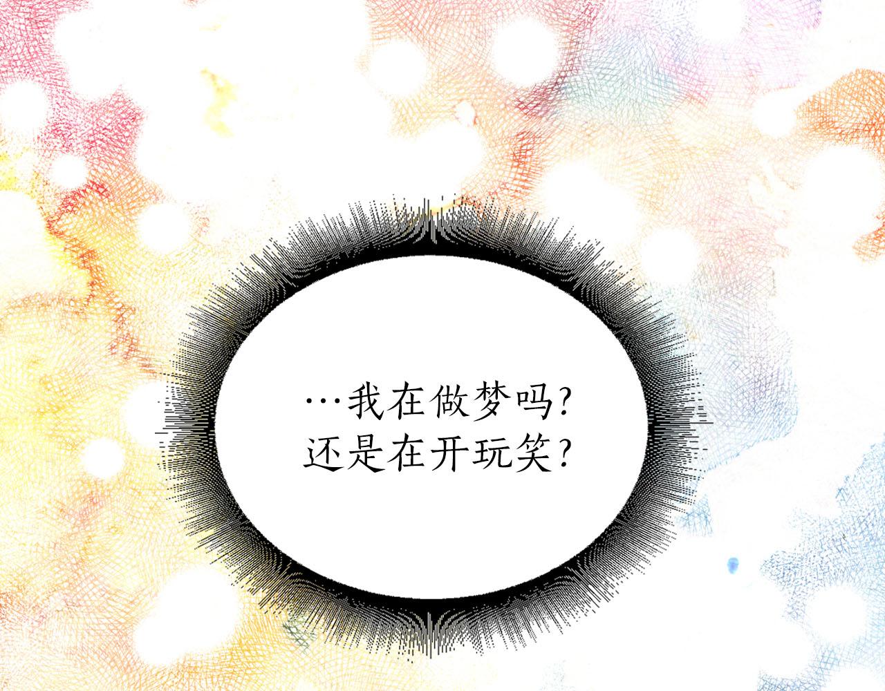 第21话 和王子订婚37