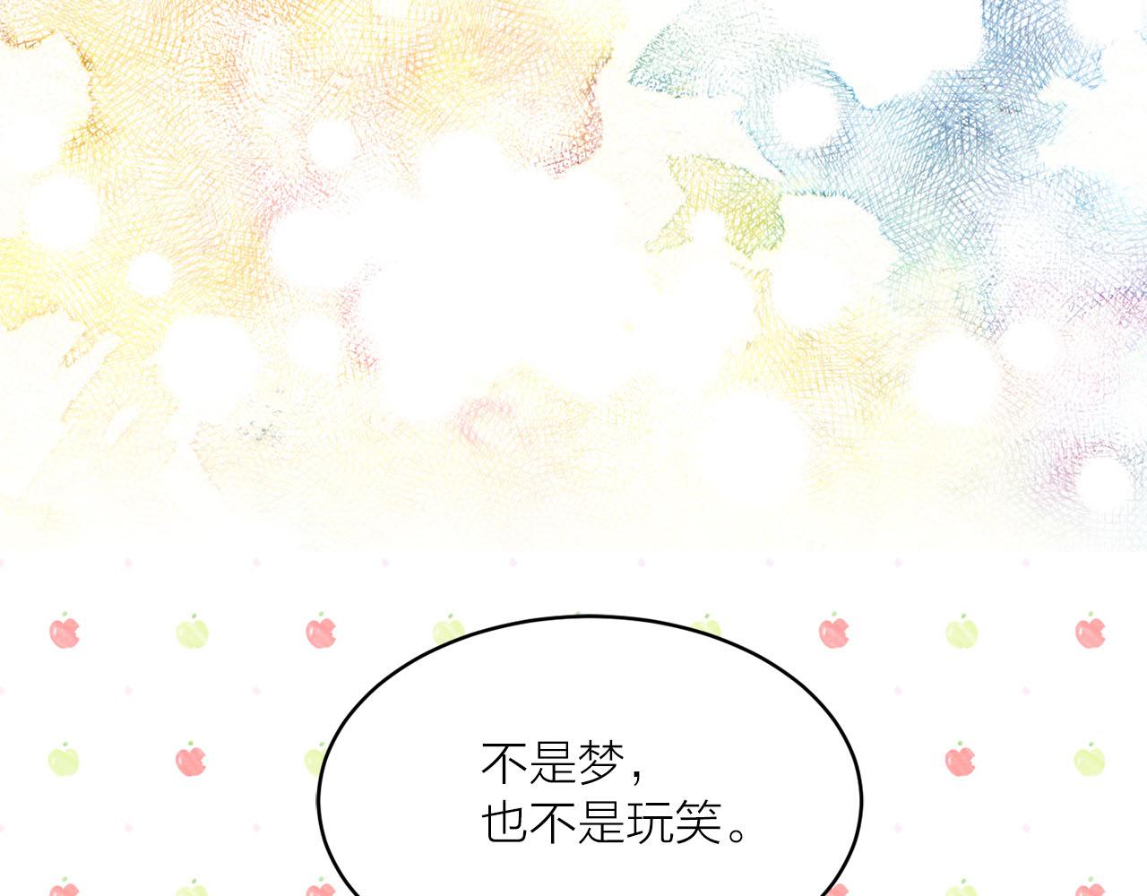 第21话 和王子订婚38