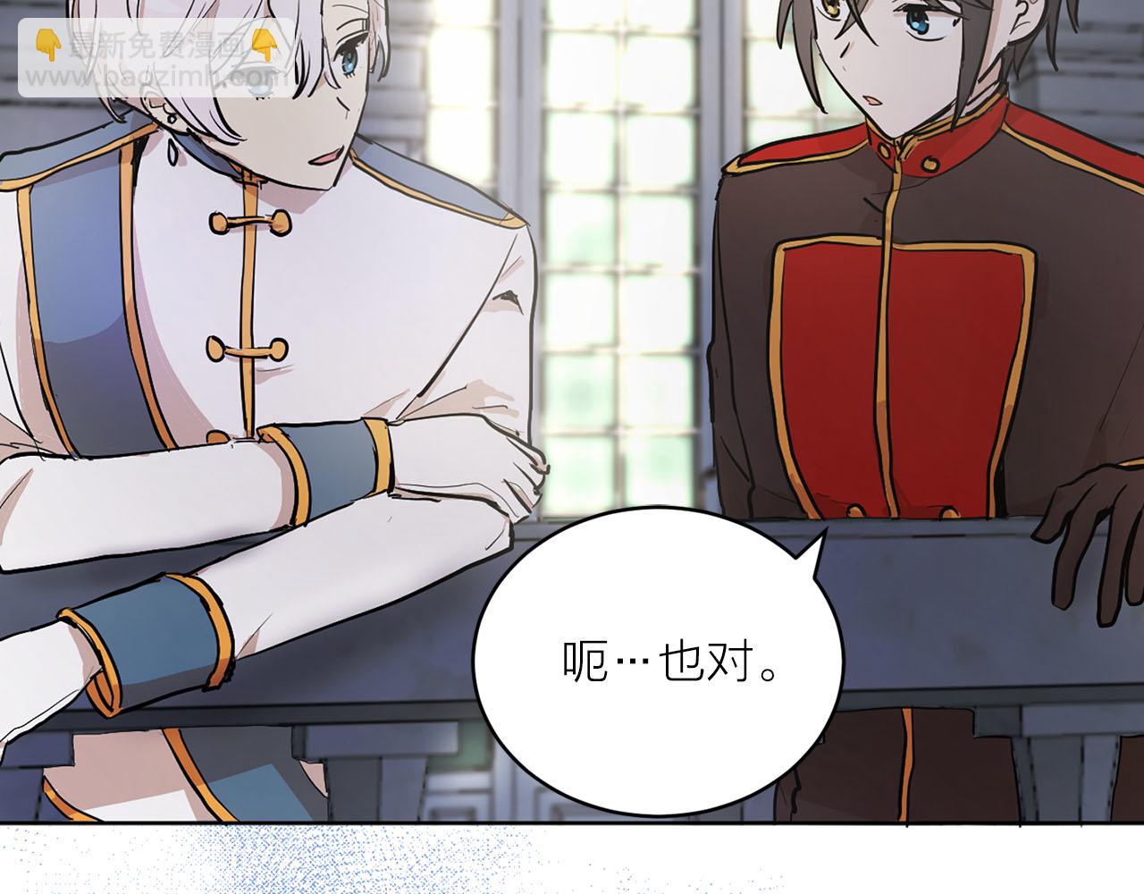第21话 和王子订婚4