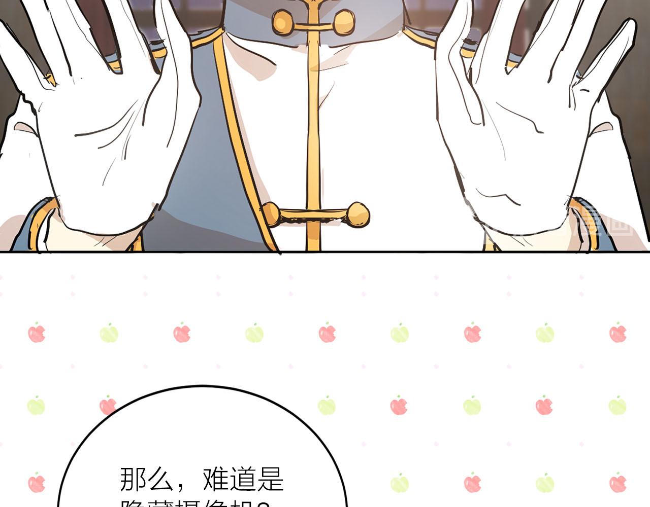第21话 和王子订婚40