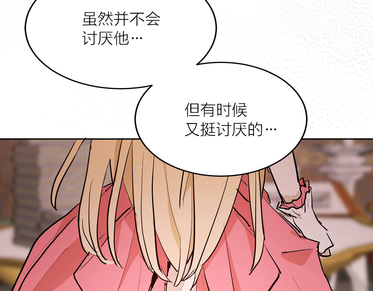第21话 和王子订婚59