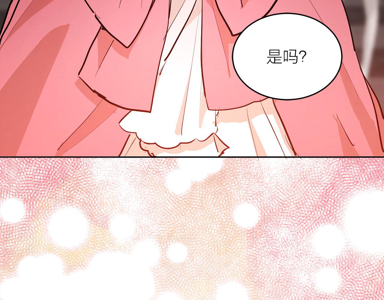 第21话 和王子订婚60