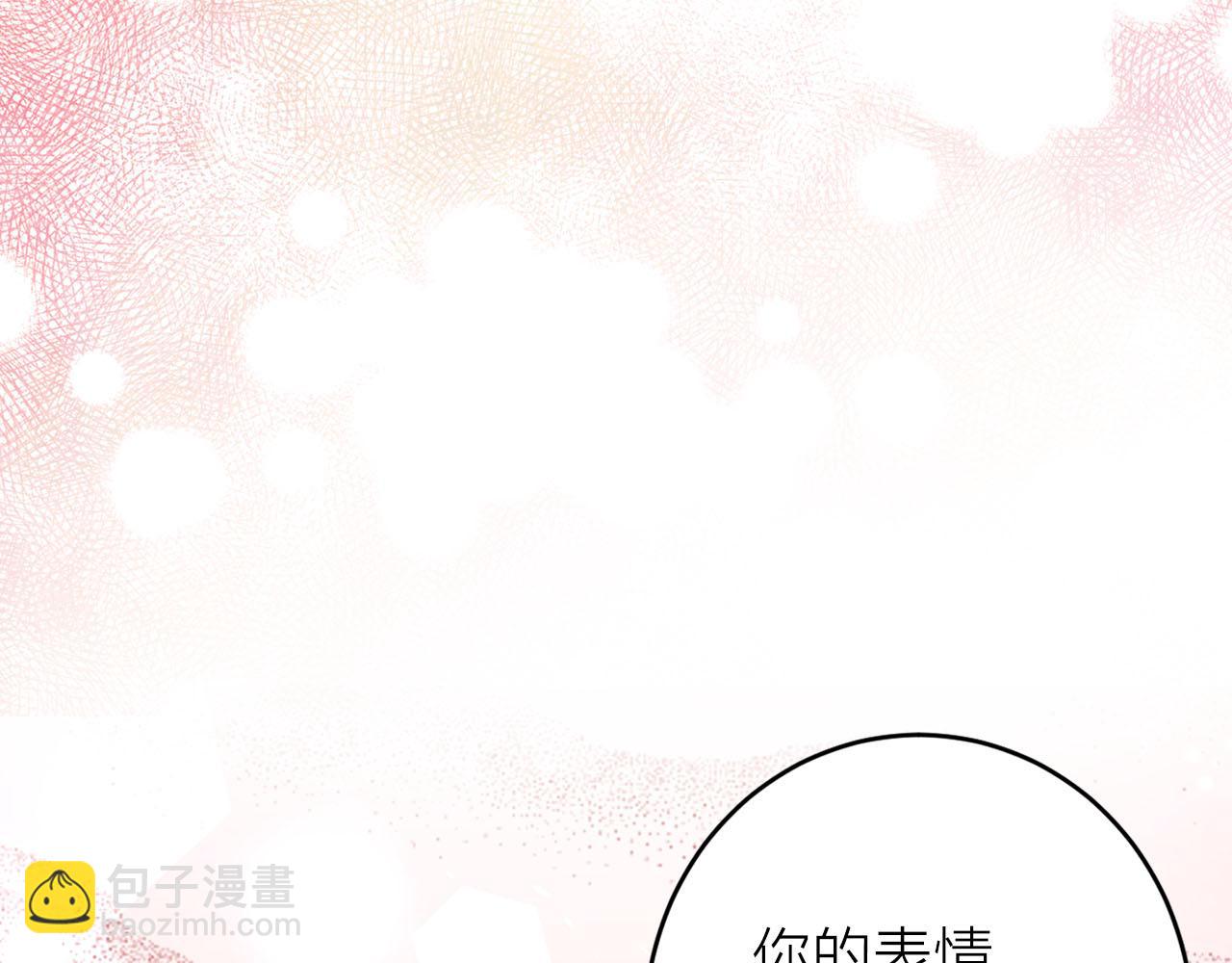 第21话 和王子订婚62