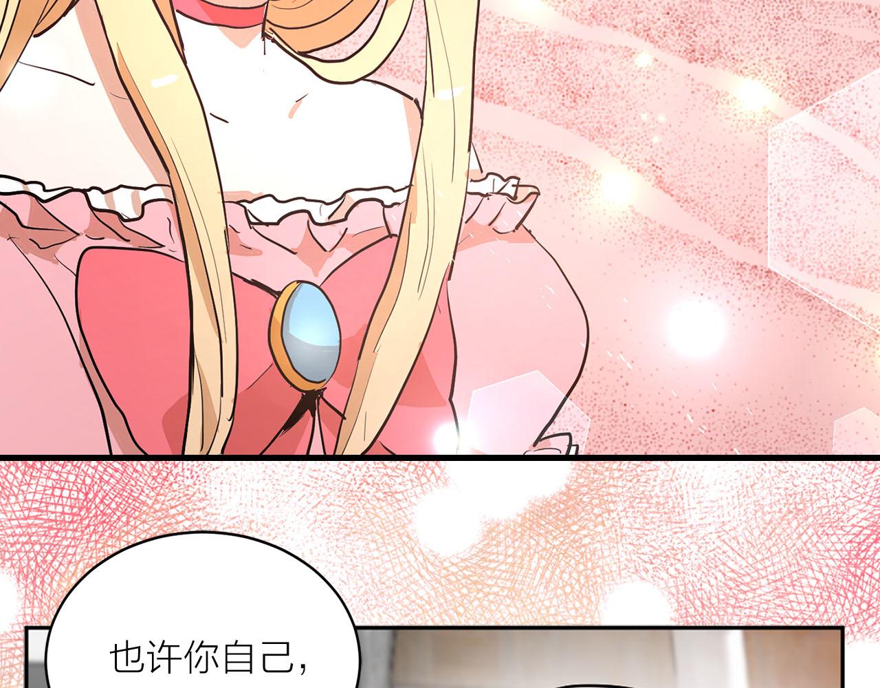 第21话 和王子订婚64