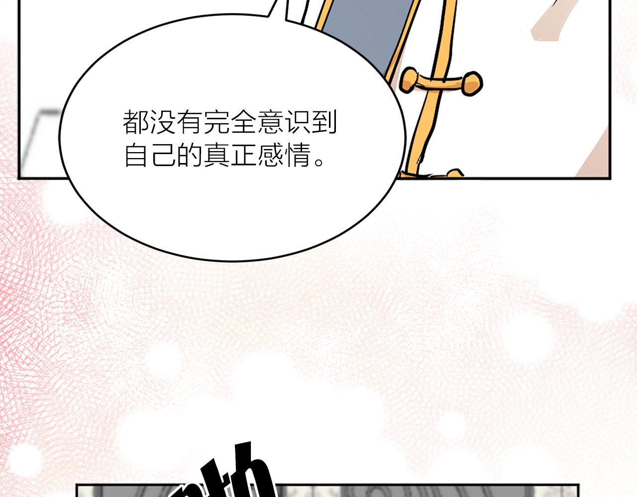 第21话 和王子订婚66
