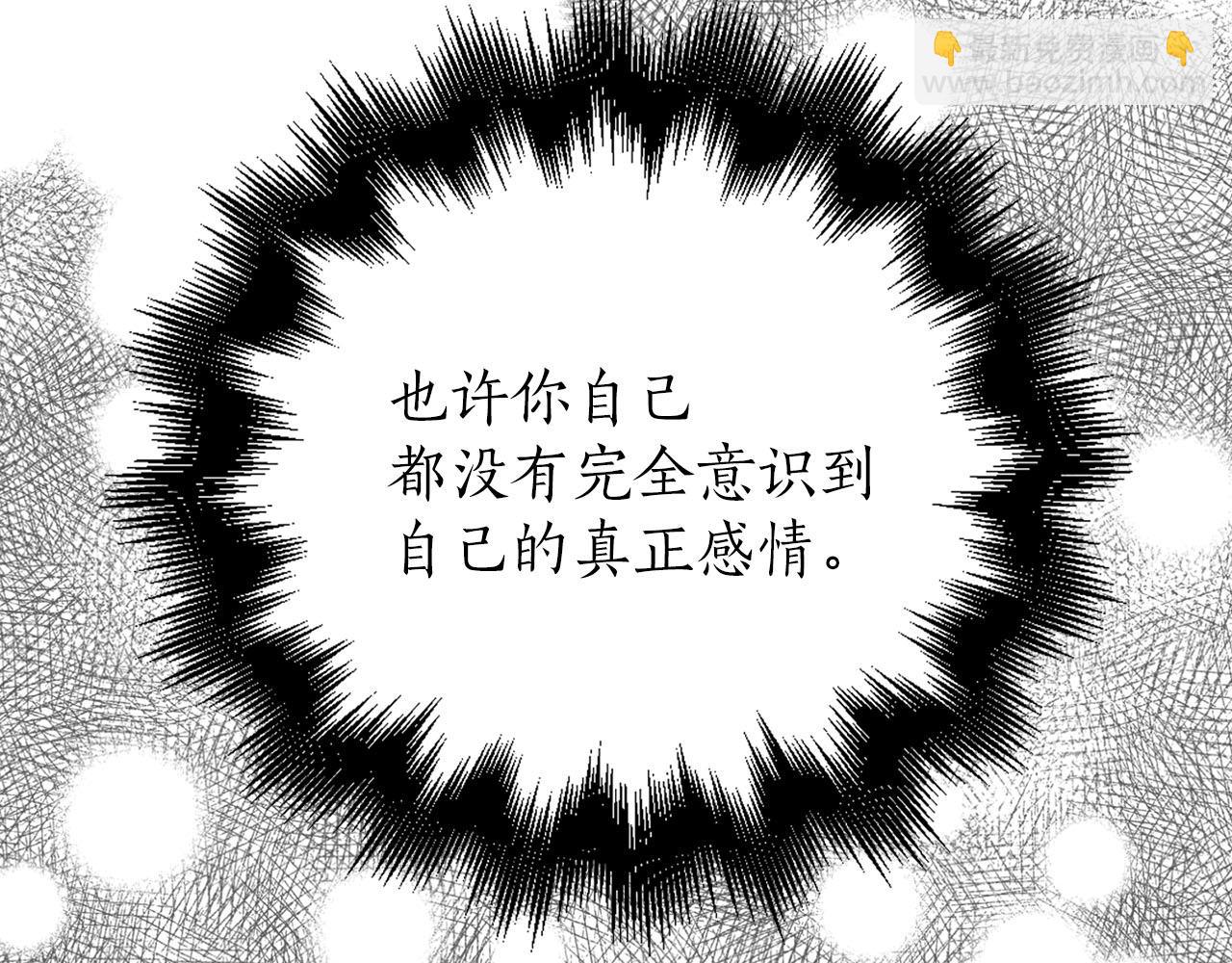 第21话 和王子订婚69