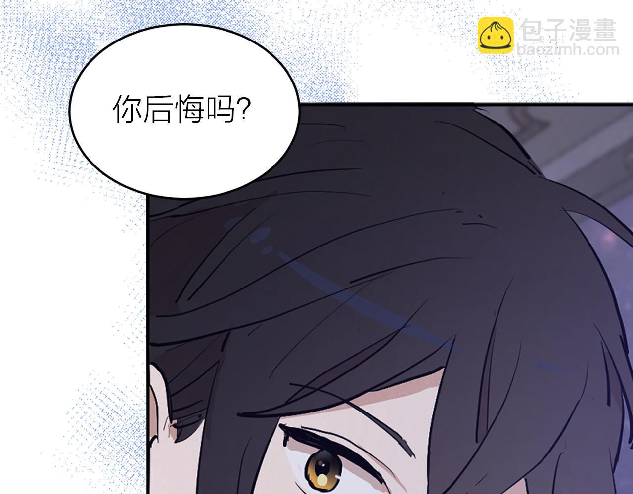 第21话 和王子订婚7