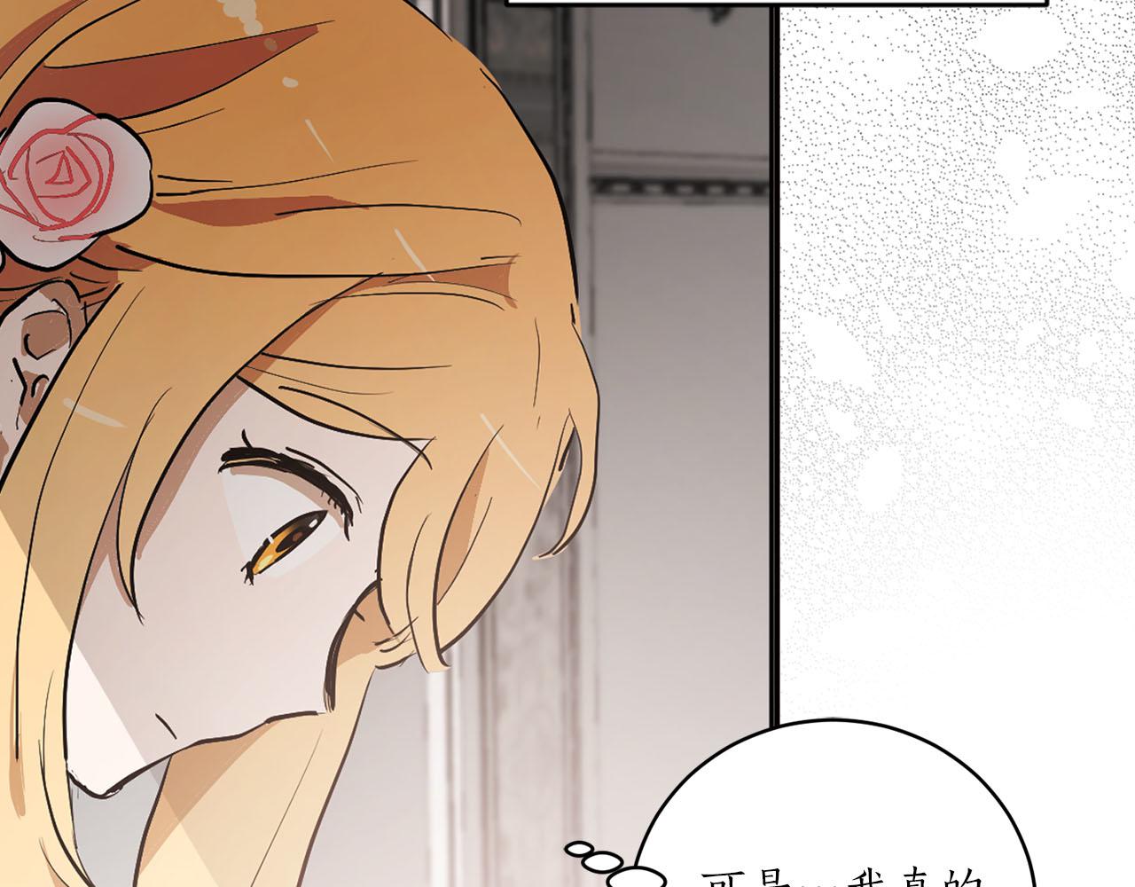 第21话 和王子订婚71