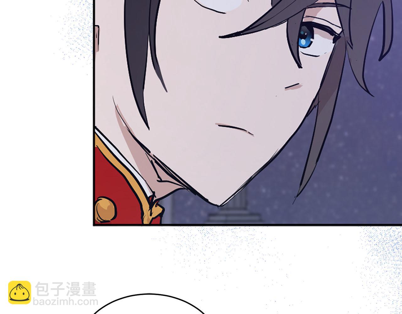 第21话 和王子订婚8