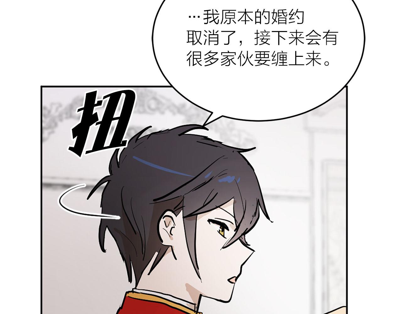 第21话 和王子订婚83