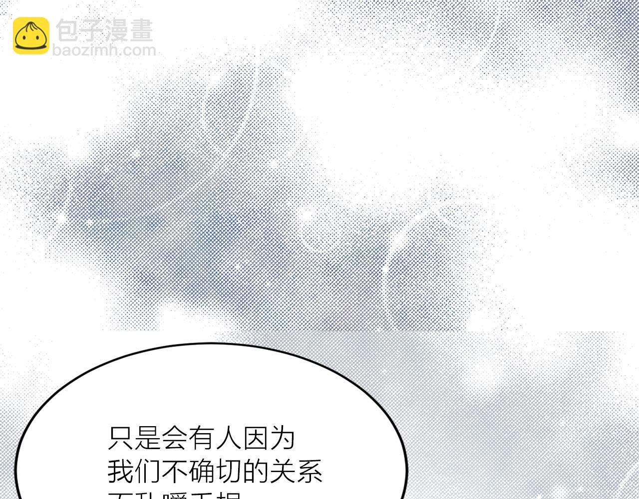 第21话 和王子订婚88