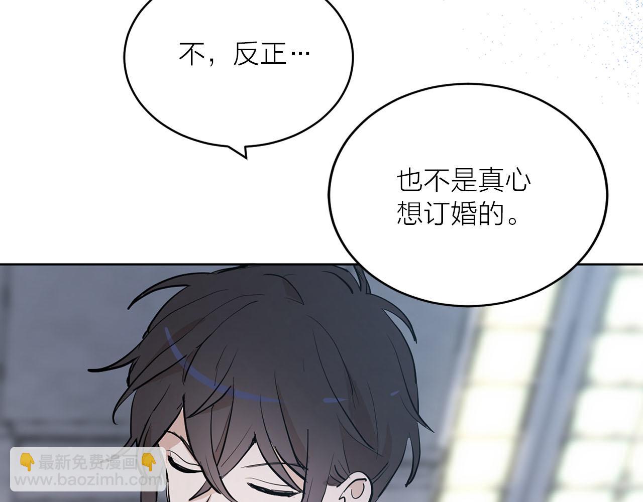 第21话 和王子订婚9