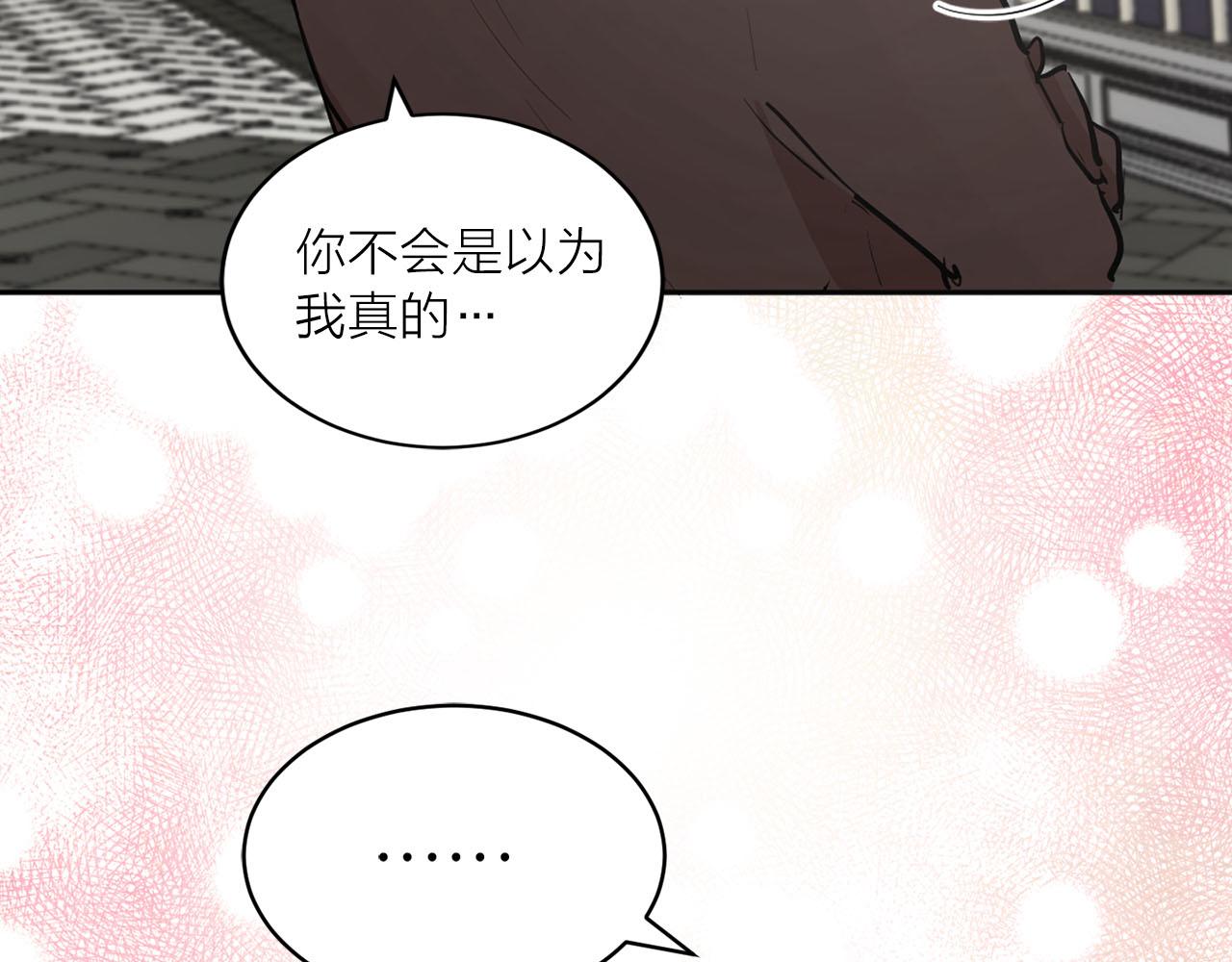 第21话 和王子订婚92