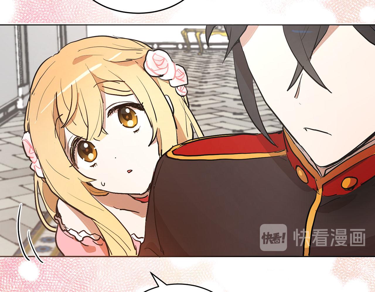 第21话 和王子订婚93