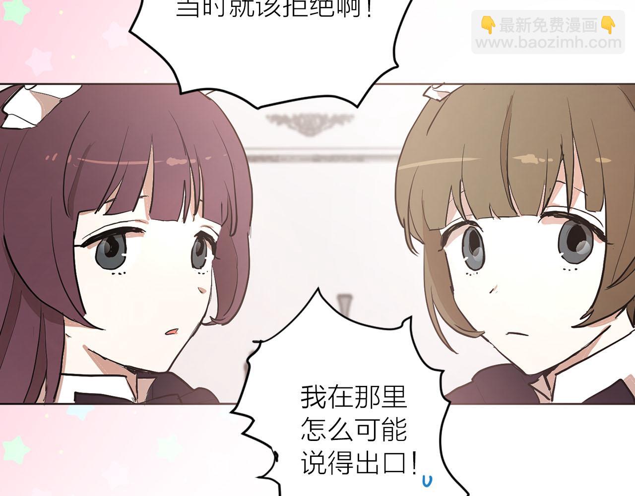 第21话 和王子订婚97