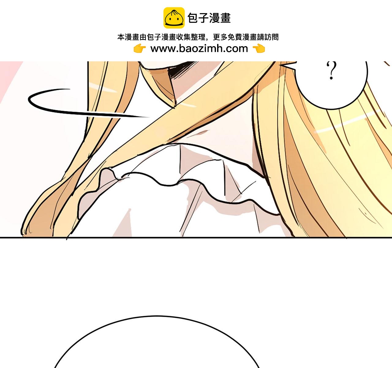 第22话 收到礼物10