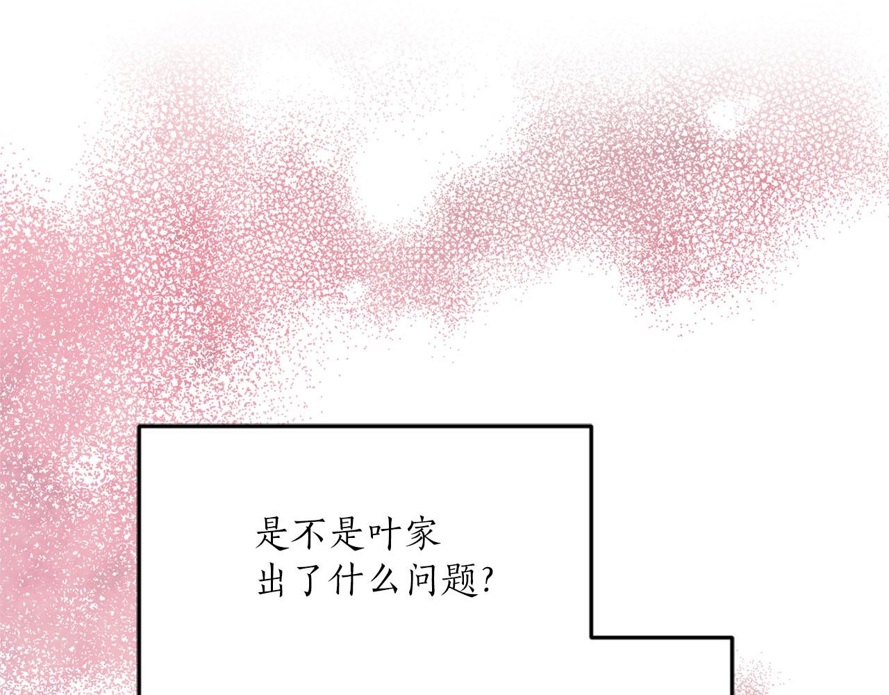 第22话 收到礼物104