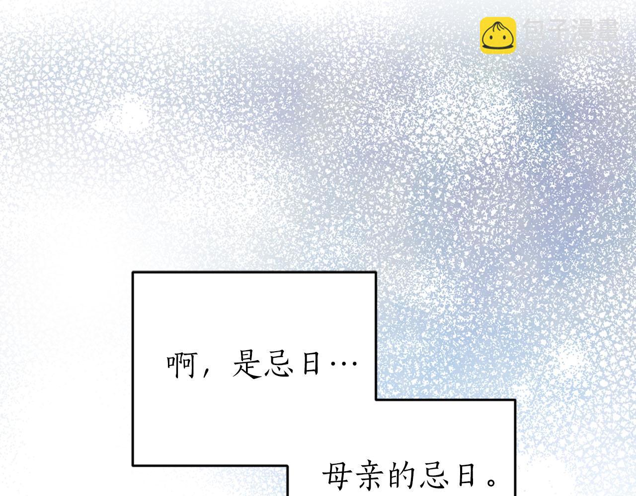 第22话 收到礼物108