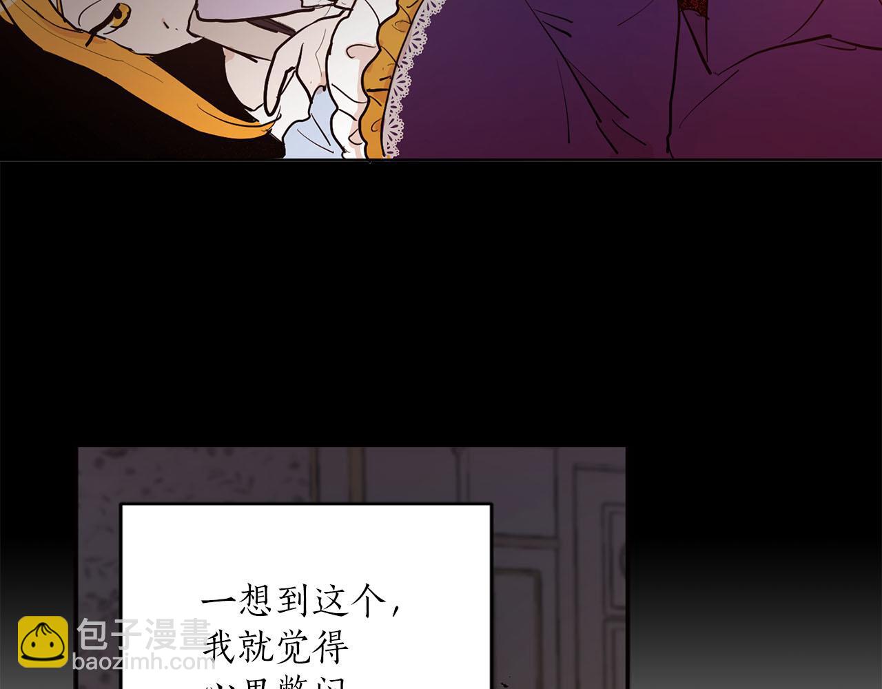 第22话 收到礼物16