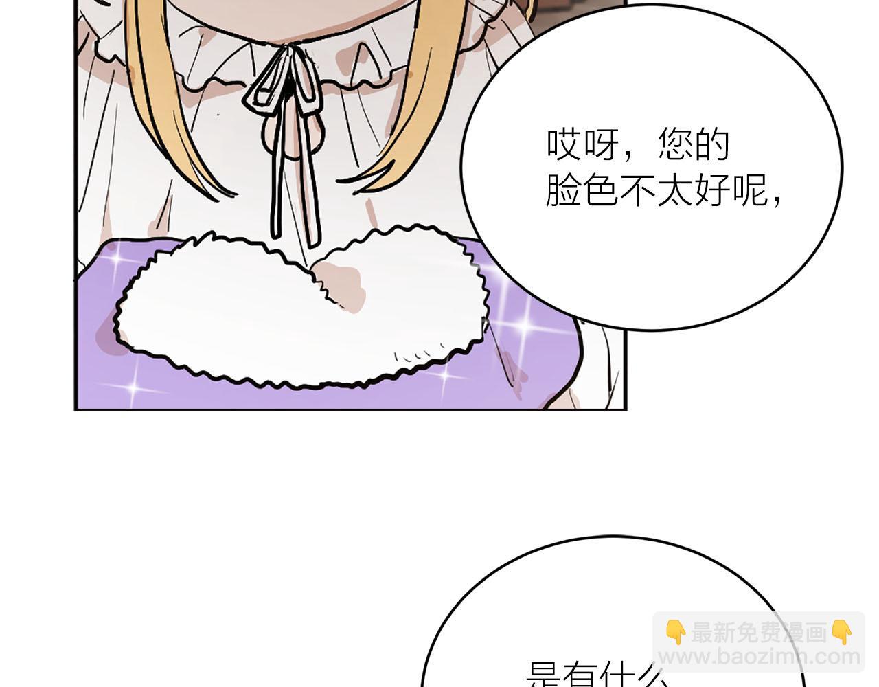 第22话 收到礼物18