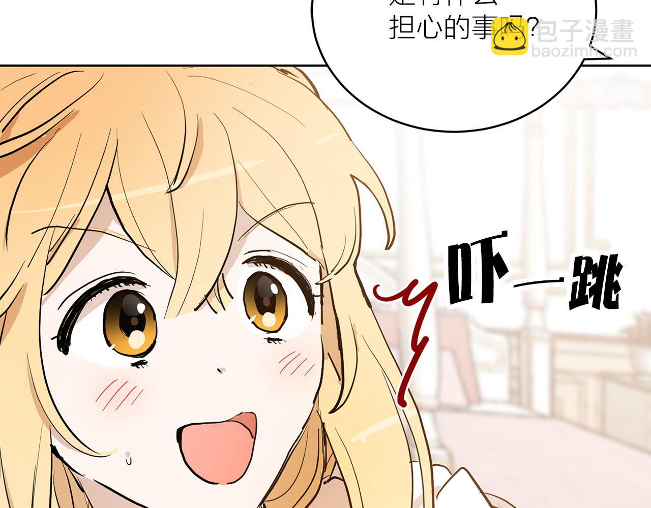 第22话 收到礼物19