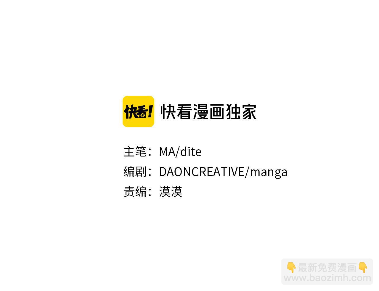 第22话 收到礼物2
