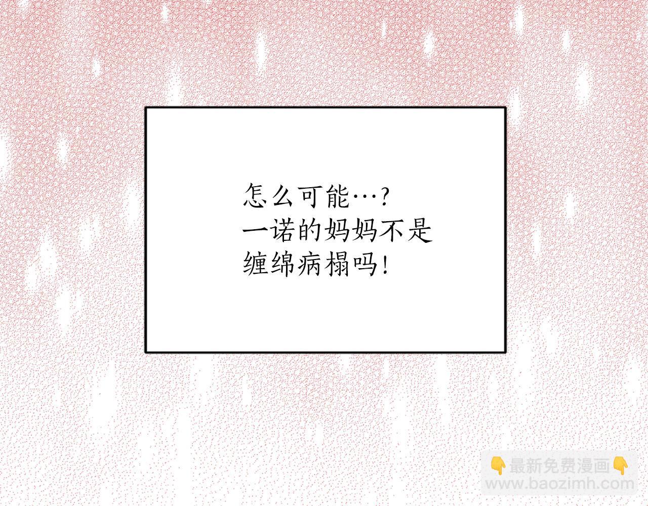 第22话 收到礼物27